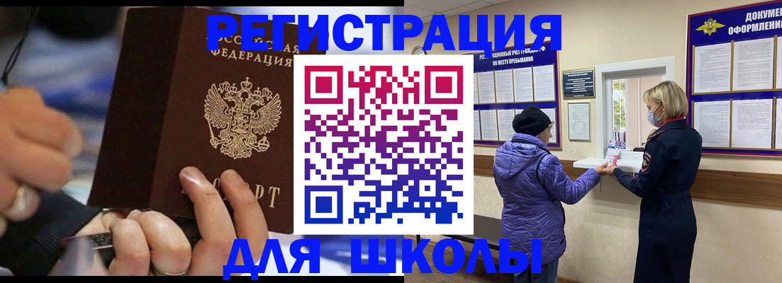 регистрация для дет. сада в Сосногорске