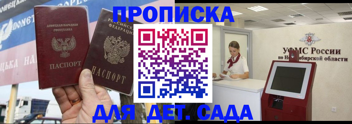 временная регистрация поиск в Сосногорске