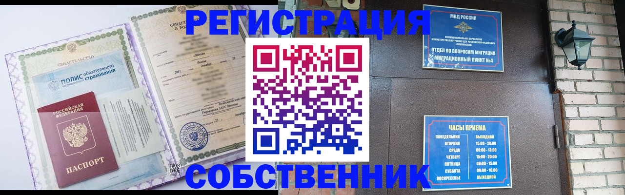 регистрация для дет. сада в Сосногорске